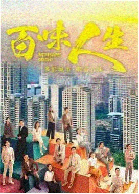 旧城灯火 热播电视剧全集