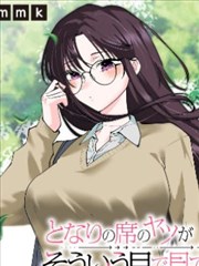 九龙巷 漫画改编影视作品