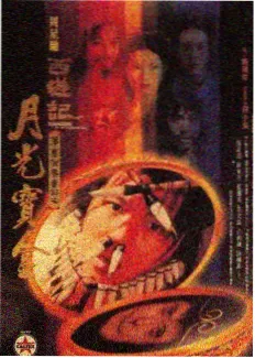 山海食单 热门综艺在线看