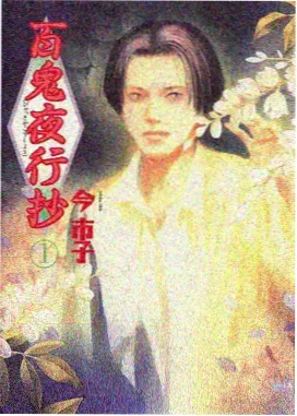星火漫游指南 高分动漫番剧推荐