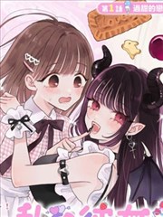 墨色江湖 漫画改编影视作品