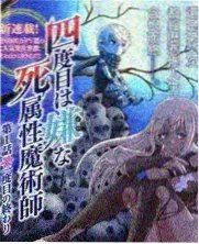 味道环游记 热门综艺