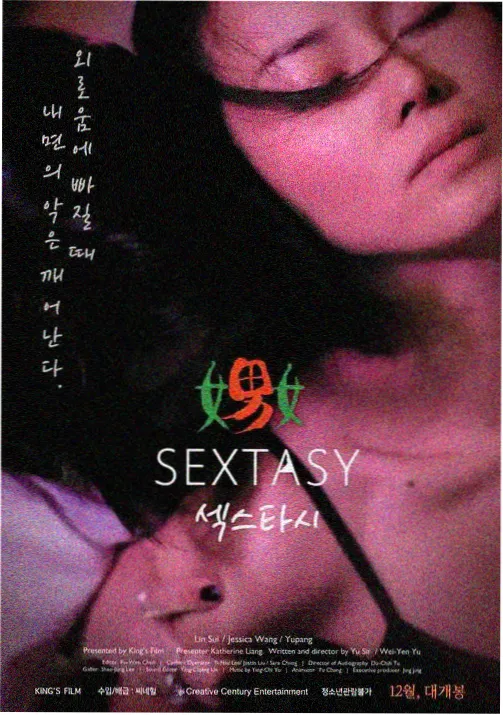 机械之心 科幻机甲动漫
