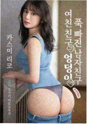 逆风翻盘 电视剧全集