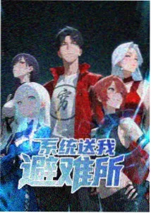 晴空少年 青春运动动漫