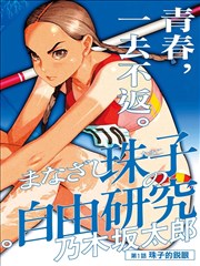 深海图书馆 奇幻治愈漫画