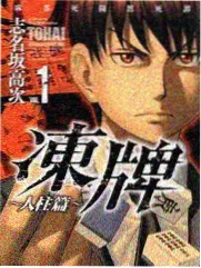 荒野搭子 户外竞技综艺
