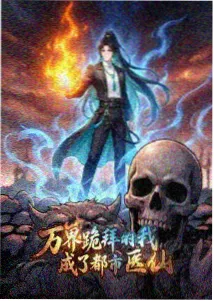 时之沙漏 时间悬疑动漫