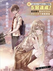 荒星纪事 科幻废土漫画